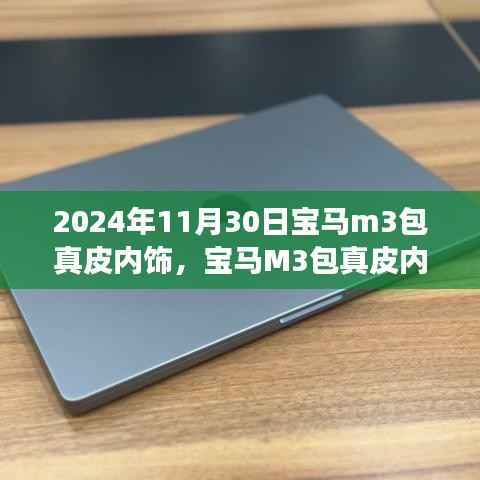 媒体报道 第542页
