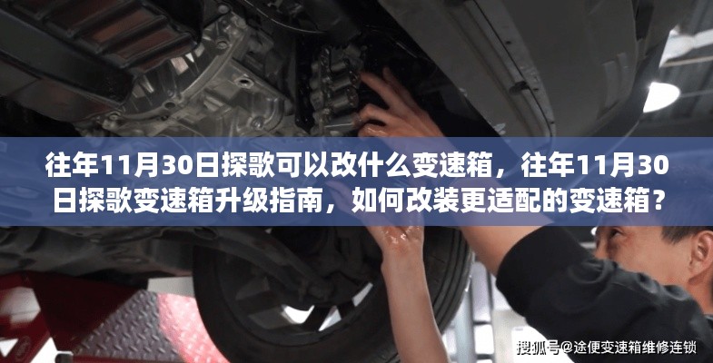 第509页