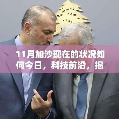 富贵逼人来 第5页