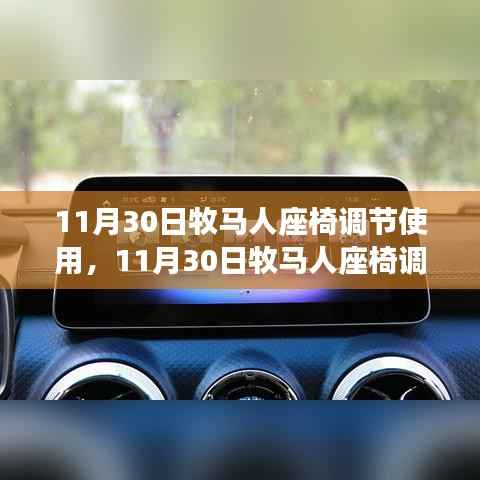 公司概况 第508页