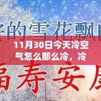 媒体报道 第537页