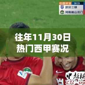 仓储物流园 第501页