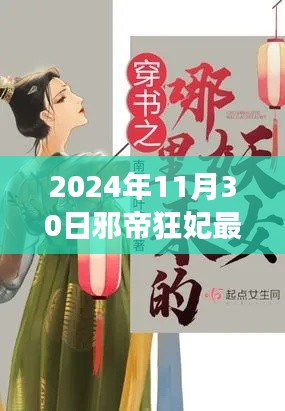 媒体报道 第532页