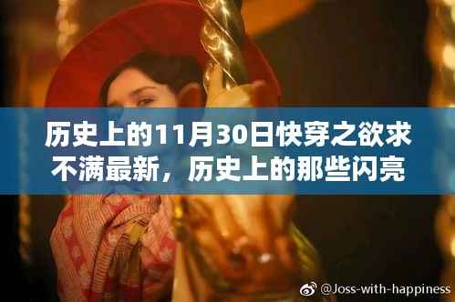 成功案例 第436页