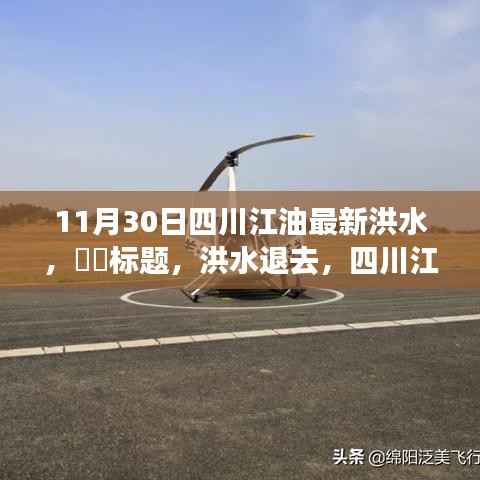 媒体报道 第528页