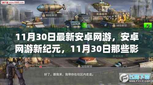 富贵骄人 第5页