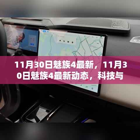 公司概况 第491页