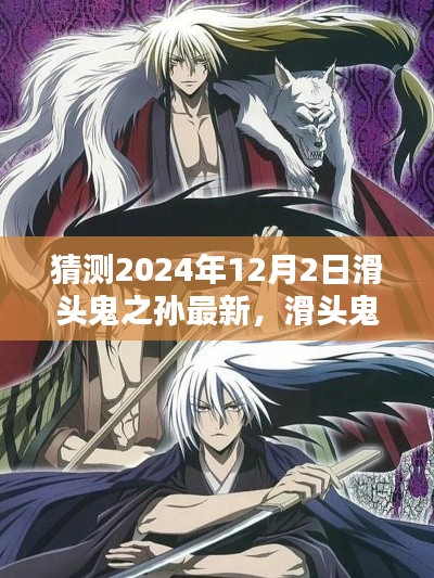 物以希为贵 第6页