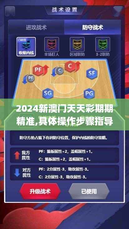 狐假虎威 第4页