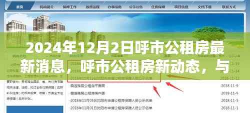 千娇百媚 第5页