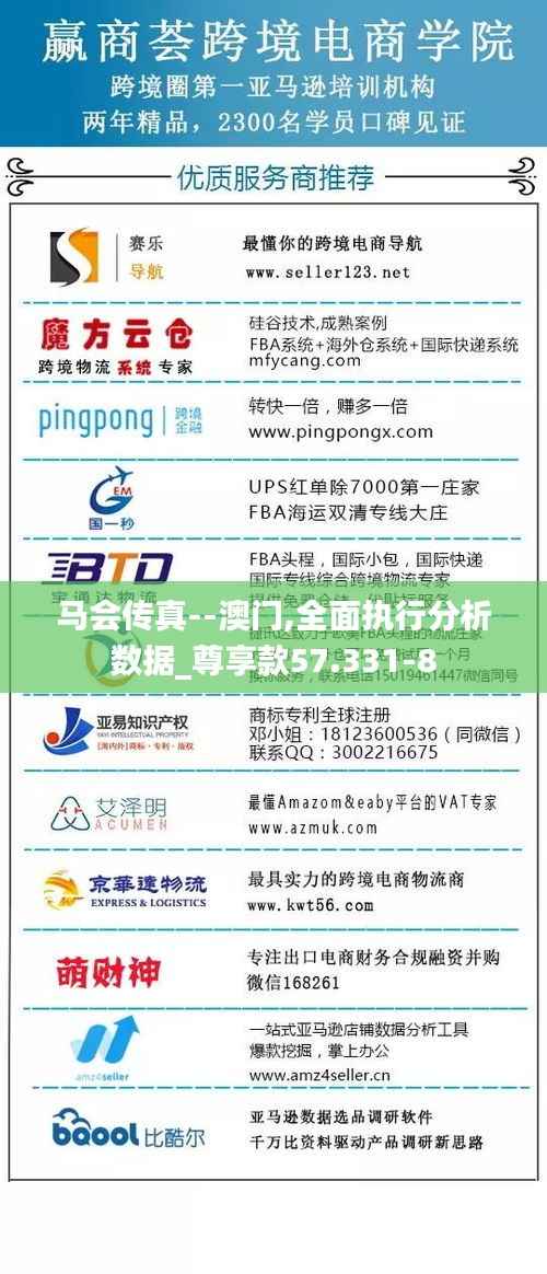 矫枉过正 第4页