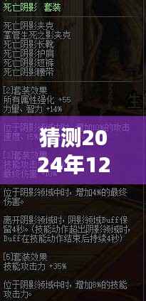 揭秘隐匿巷陌，探寻未来之作，CL最新小说与小巷特色小店的奇遇（2024年12月4日）