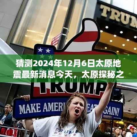 功名富贵 第4页