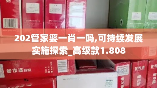 一往无前 第5页