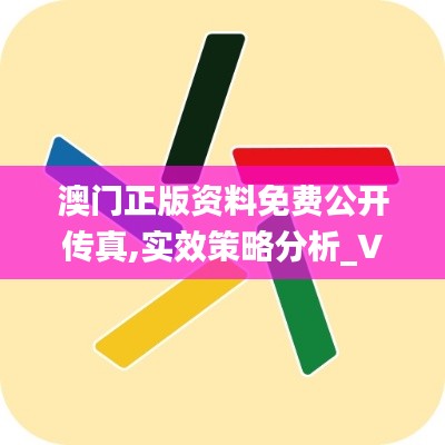 堂而皇之 第4页