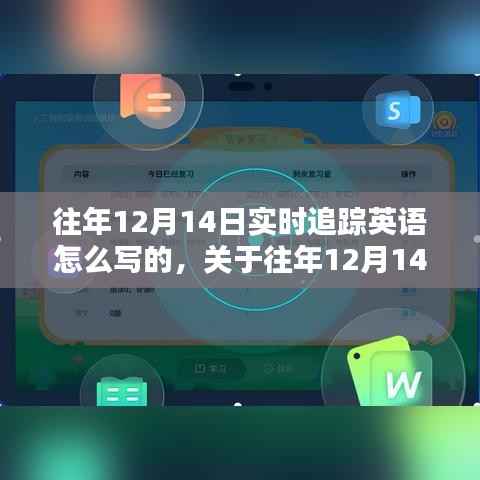 功名富贵 第3页