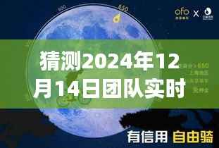 未来协作之旅,探寻自然秘境的心灵之旅,预测2024年团队实时协作展望