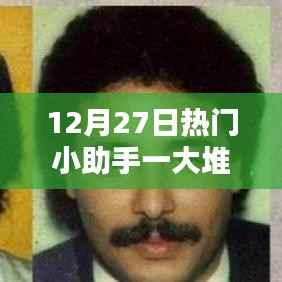 秀色可餐 第3页