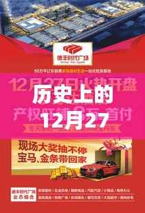 热门免费综艺节目盘点,历史上的今天回顾