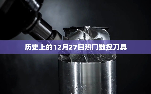 尽心竭力 第3页