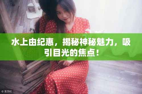 聚精会神 第2页