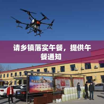 鸿飞雪爪 第3页