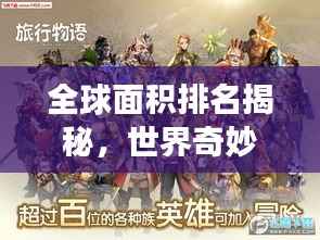 范张鸡黍 第3页