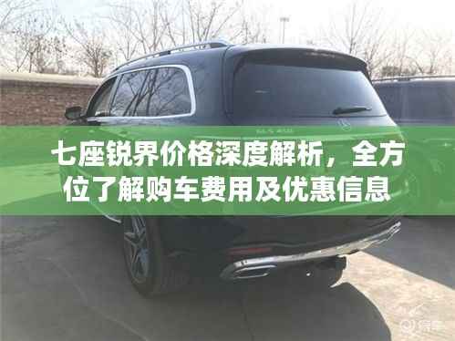 螓首蛾眉 第3页