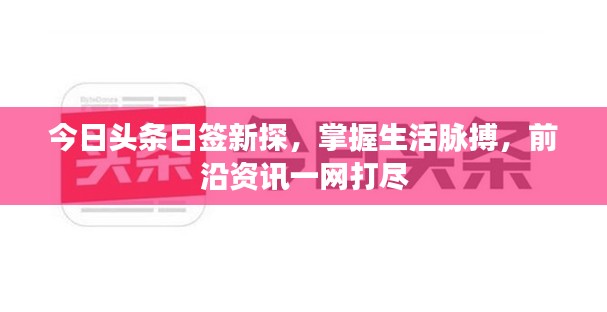 风流人物 第2页