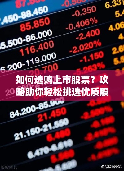 米念PARK仓储物流园 第119页