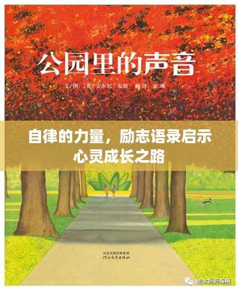 小有成就 第2页